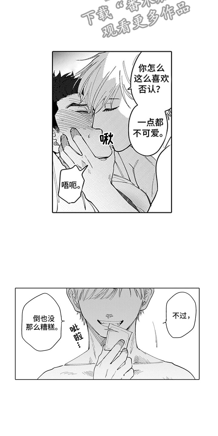 第4话14