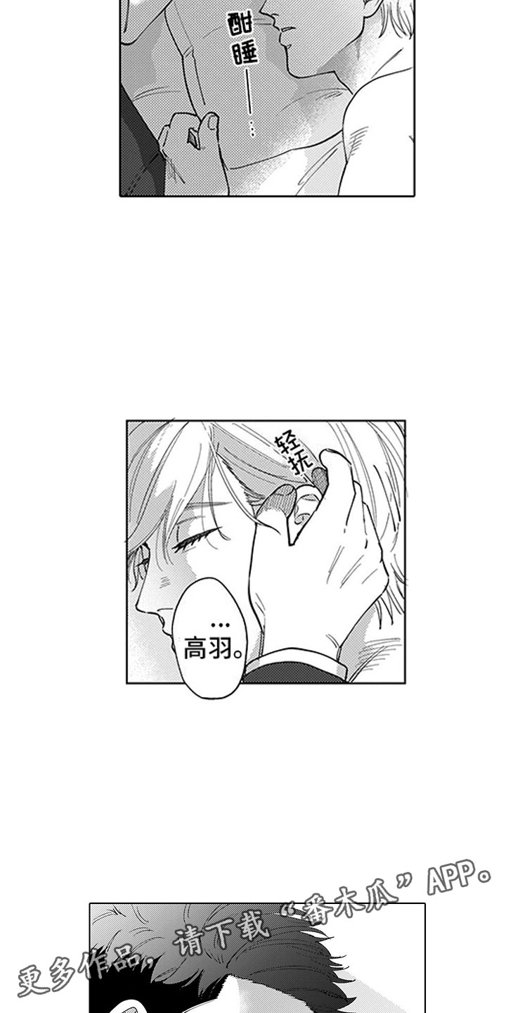 第4话16
