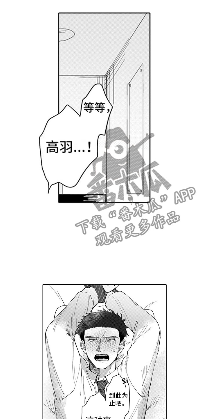 第4话4