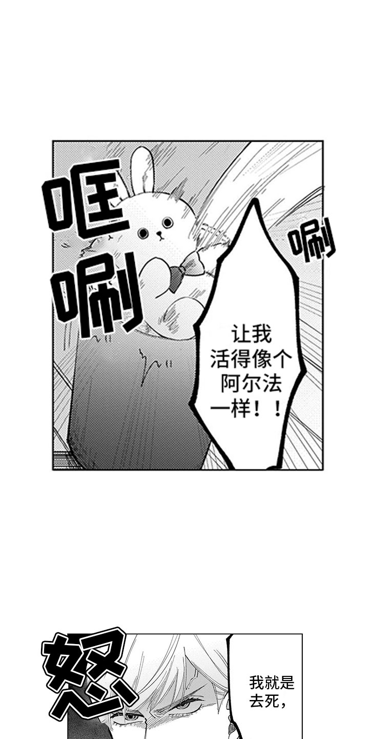 第2话1