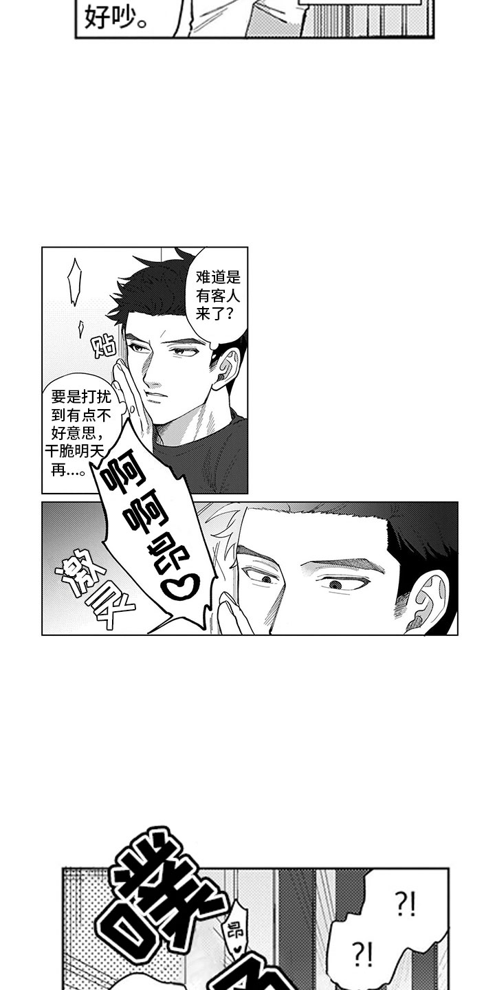 第2话9