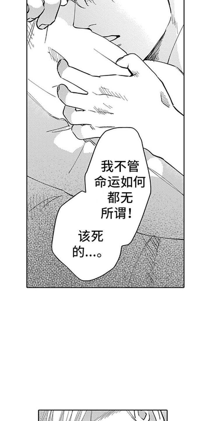 第2话5