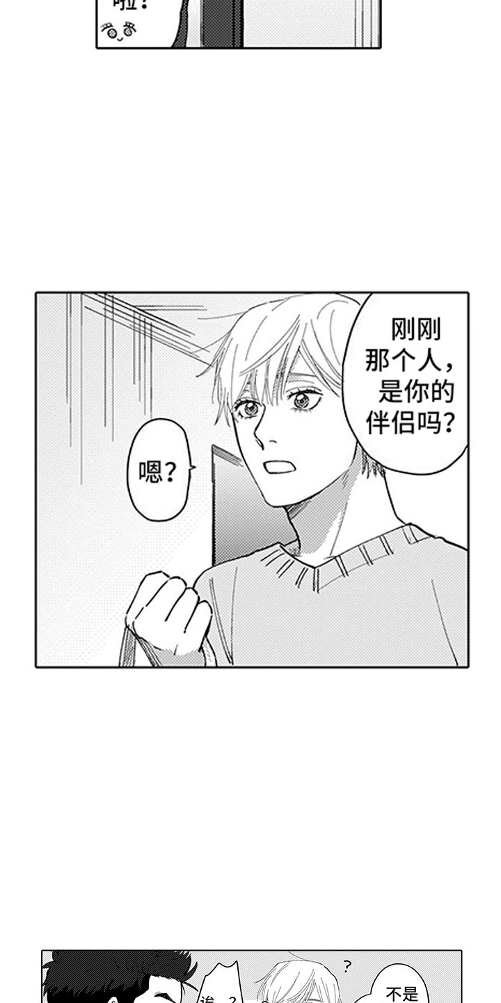 第2话17