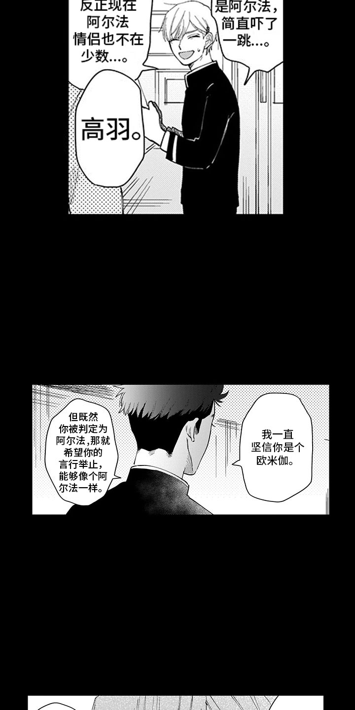 第1话19
