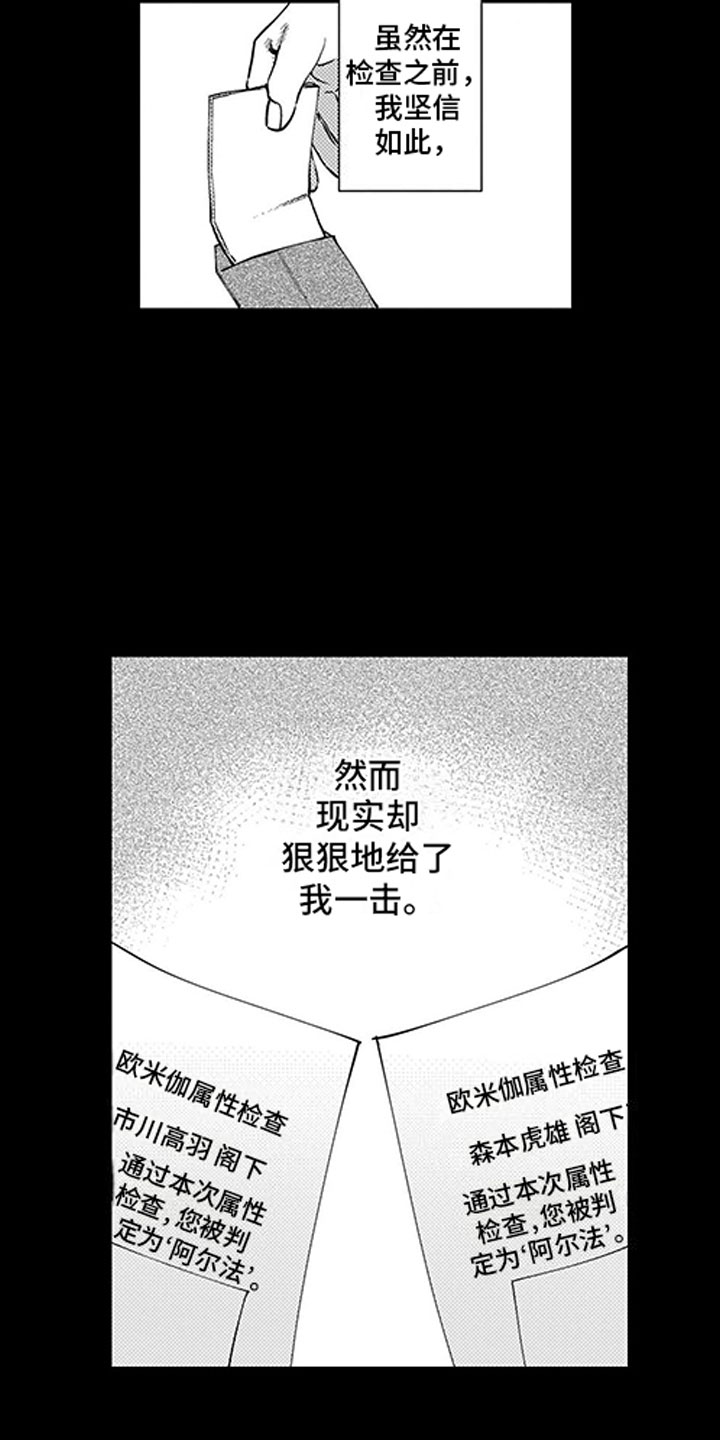 第1话17