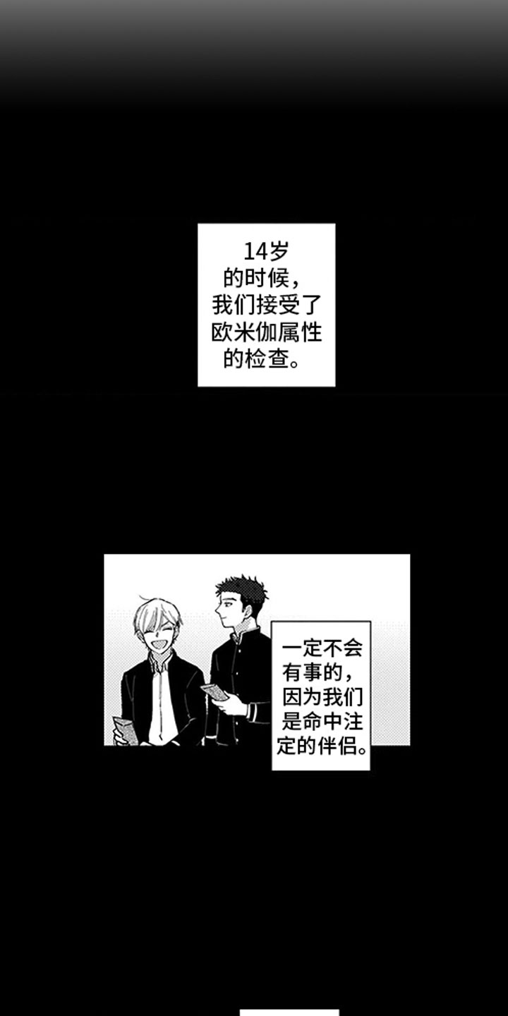 第1话16