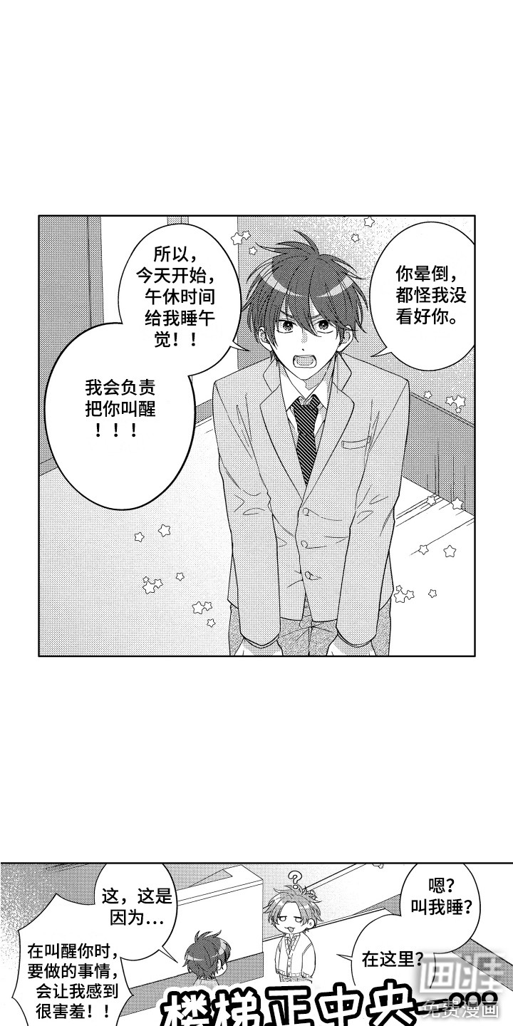 第9话1