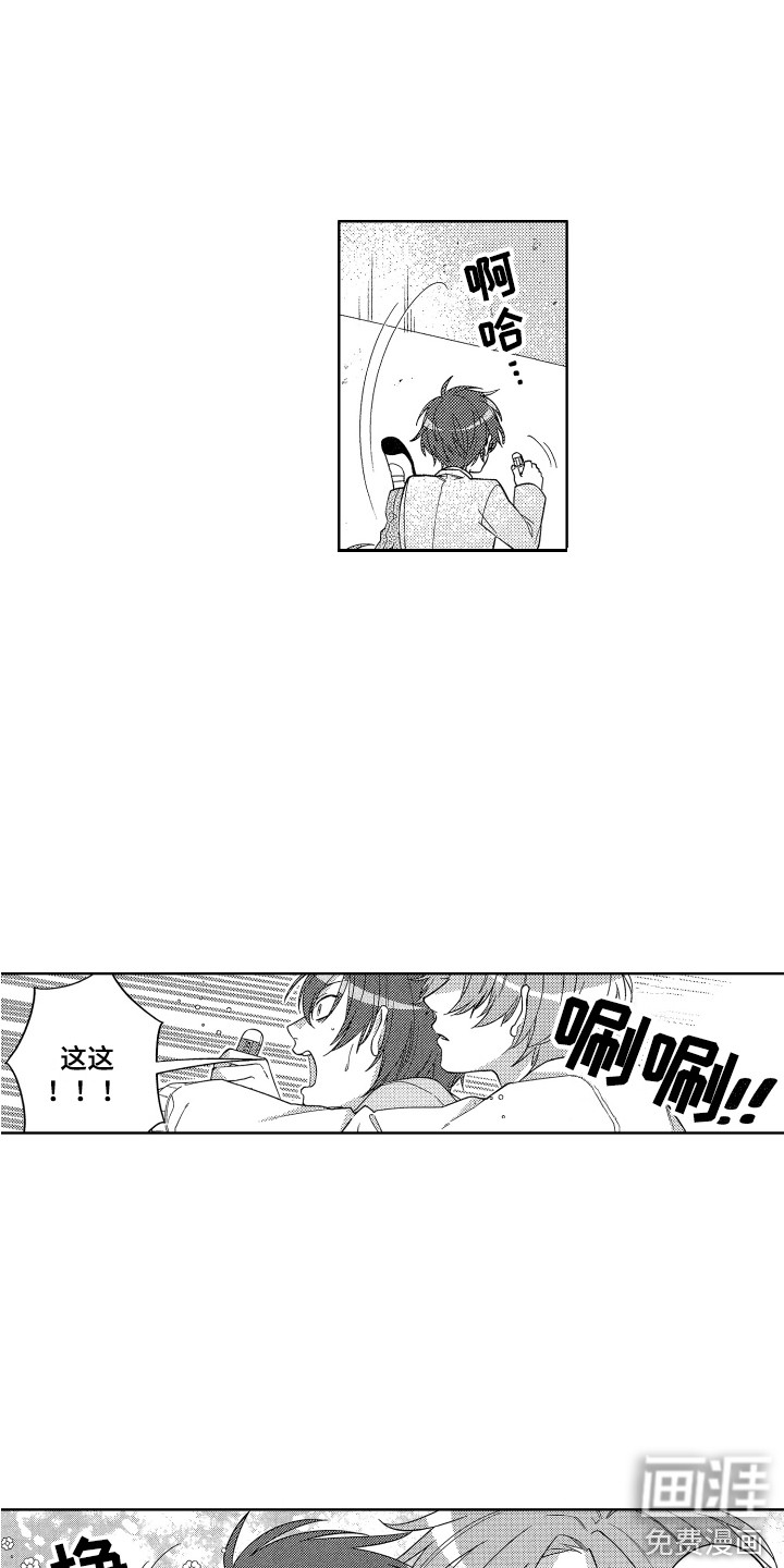第9话8