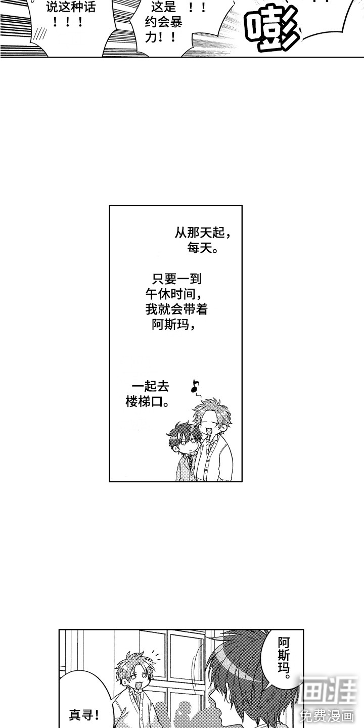 第9话5