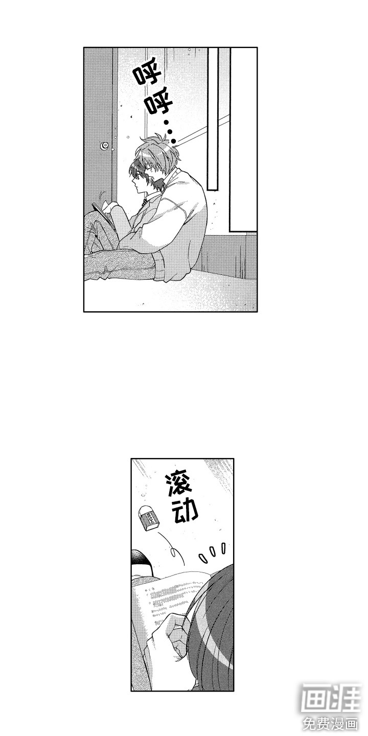 第9话7