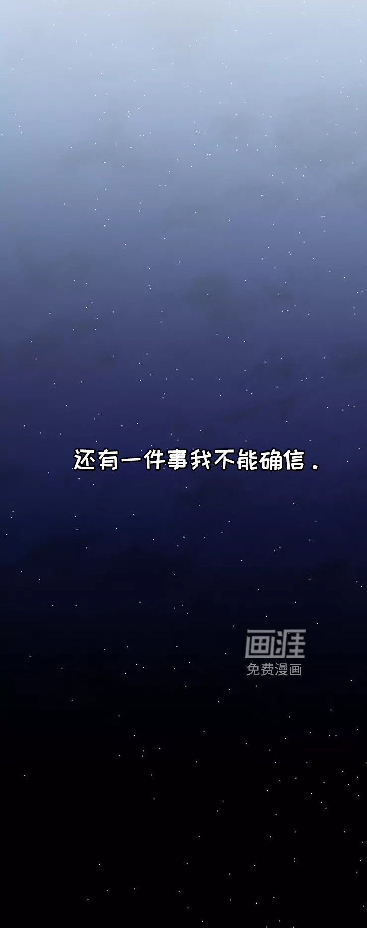 第42话 第26页