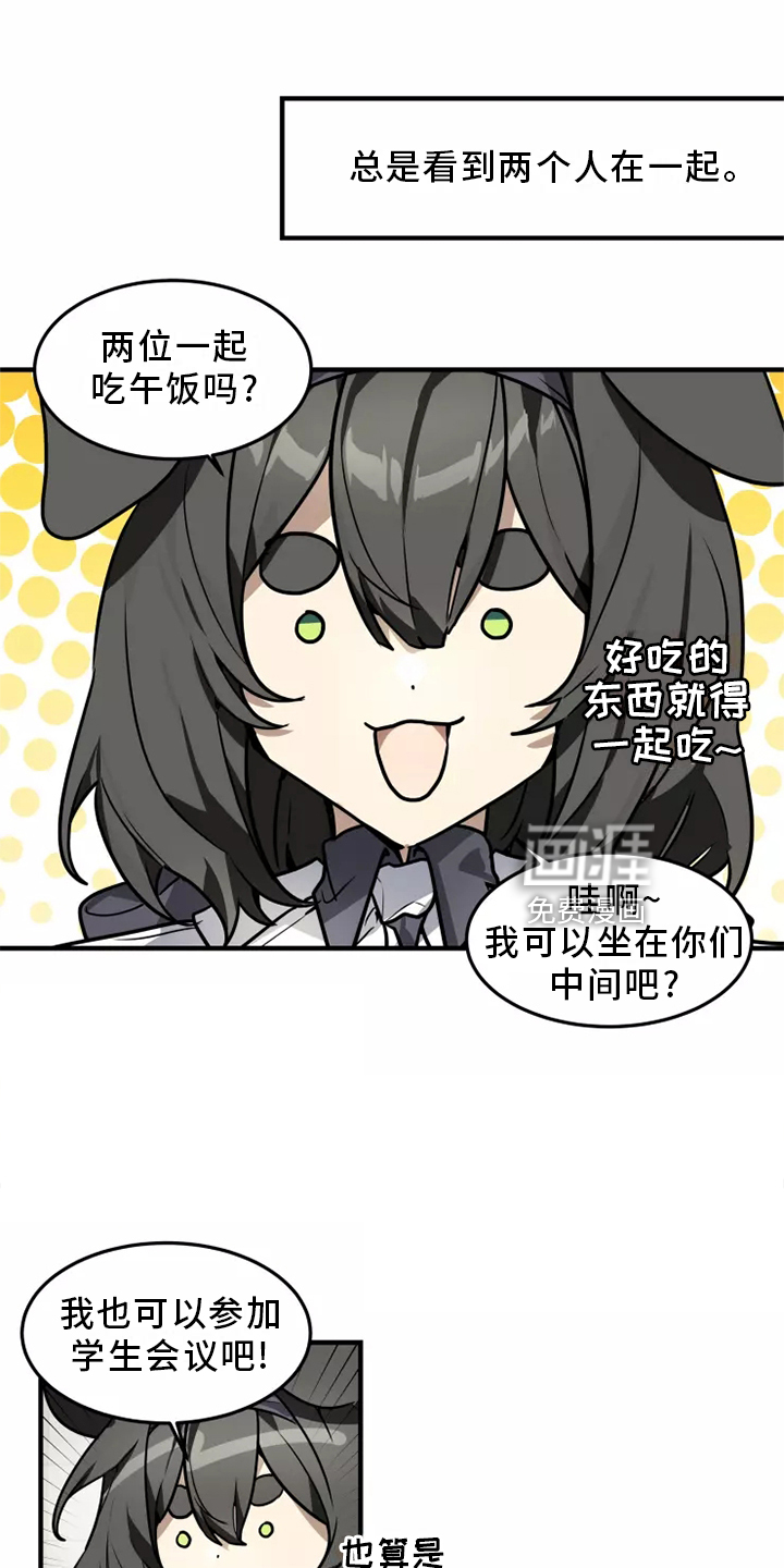 第42话 第7页