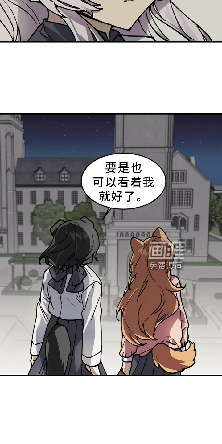第42话 第15页