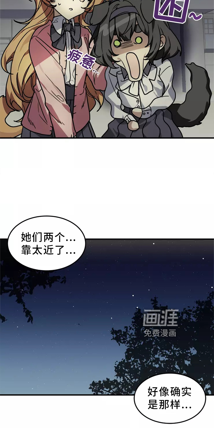 第42话 第10页