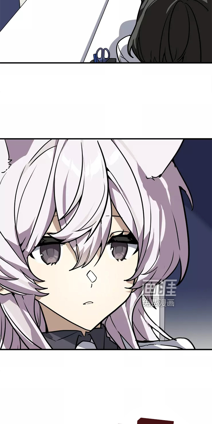 第41话 第3页