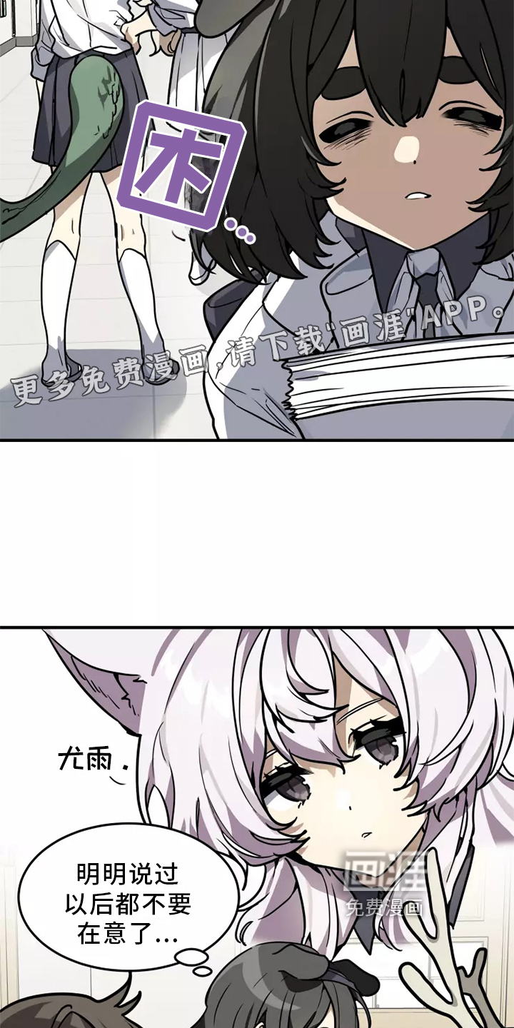 第41话 第13页