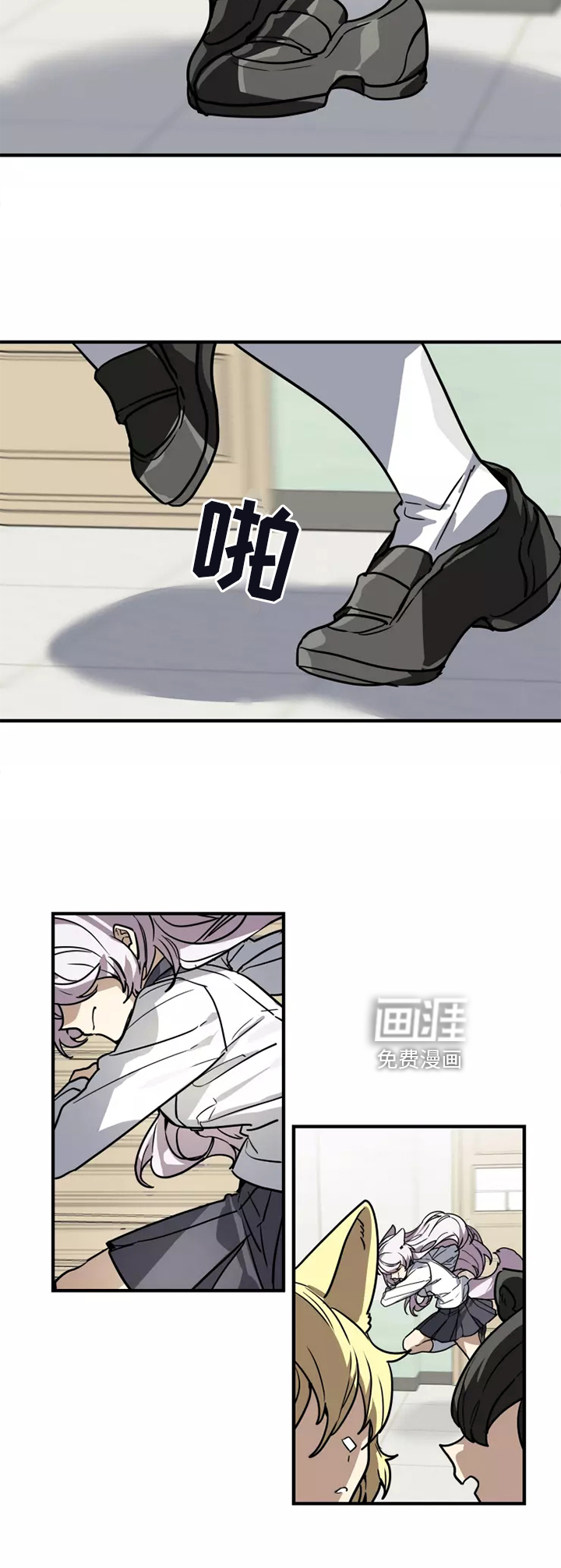 第41话 第7页