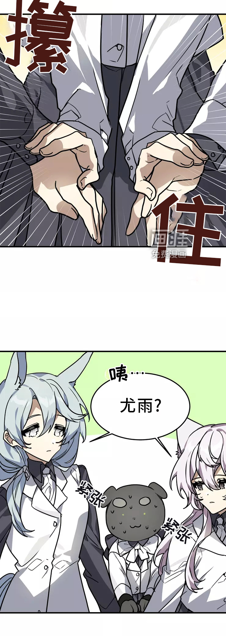 第41话 第26页