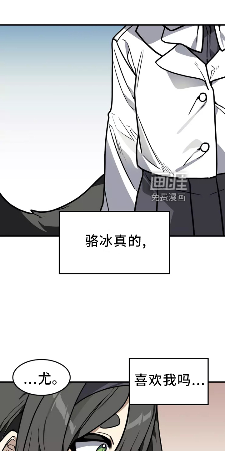 第41话 第19页