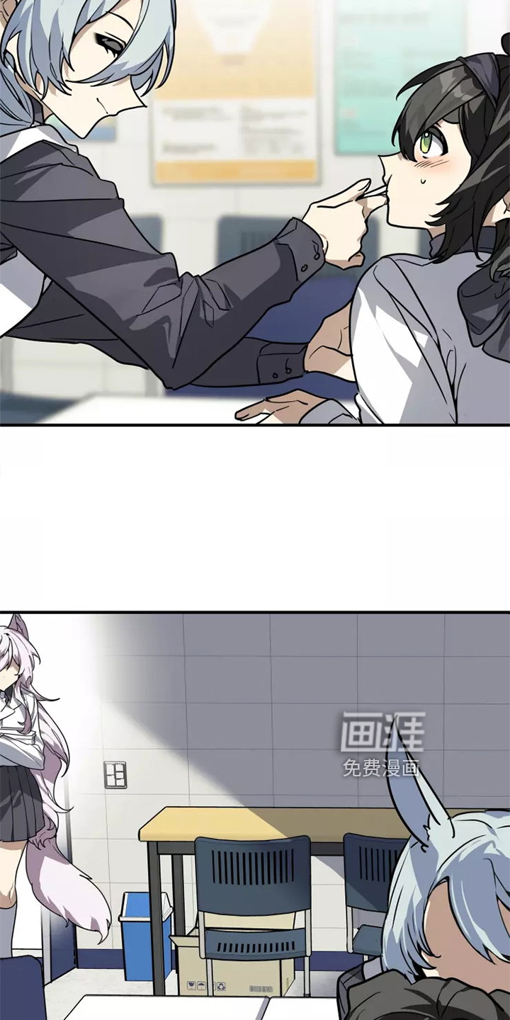 第41话 第2页