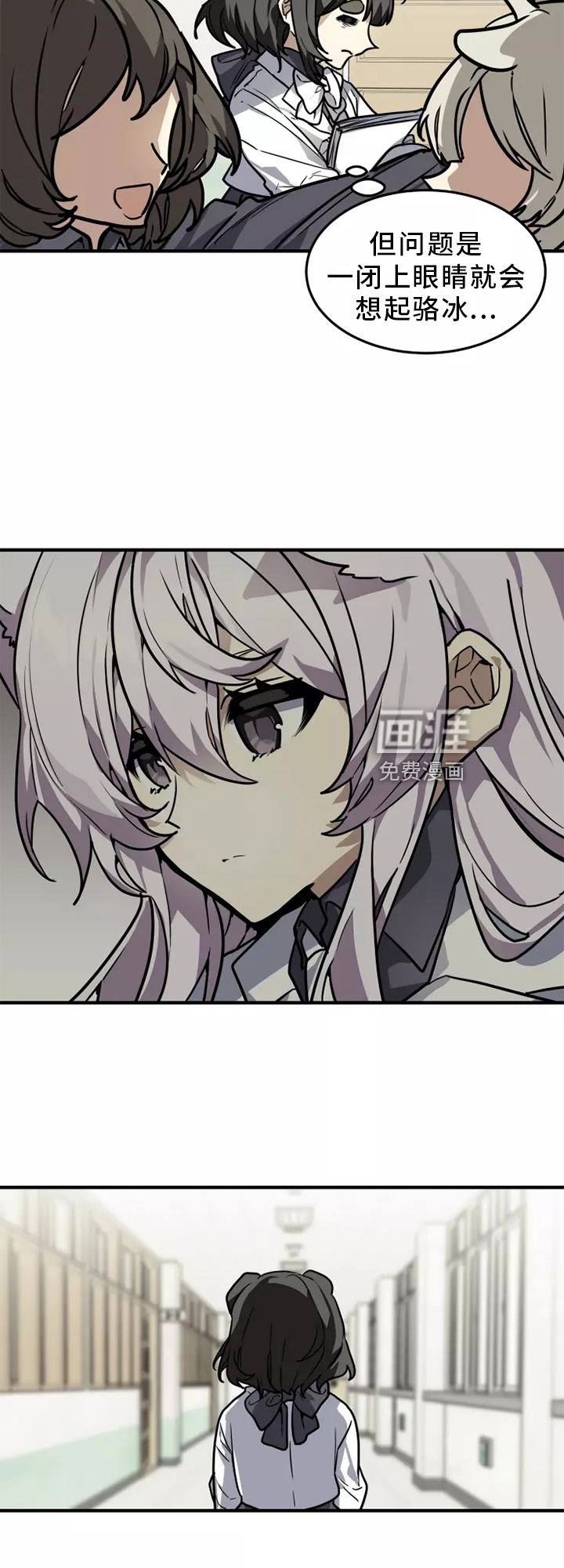 第41话 第14页