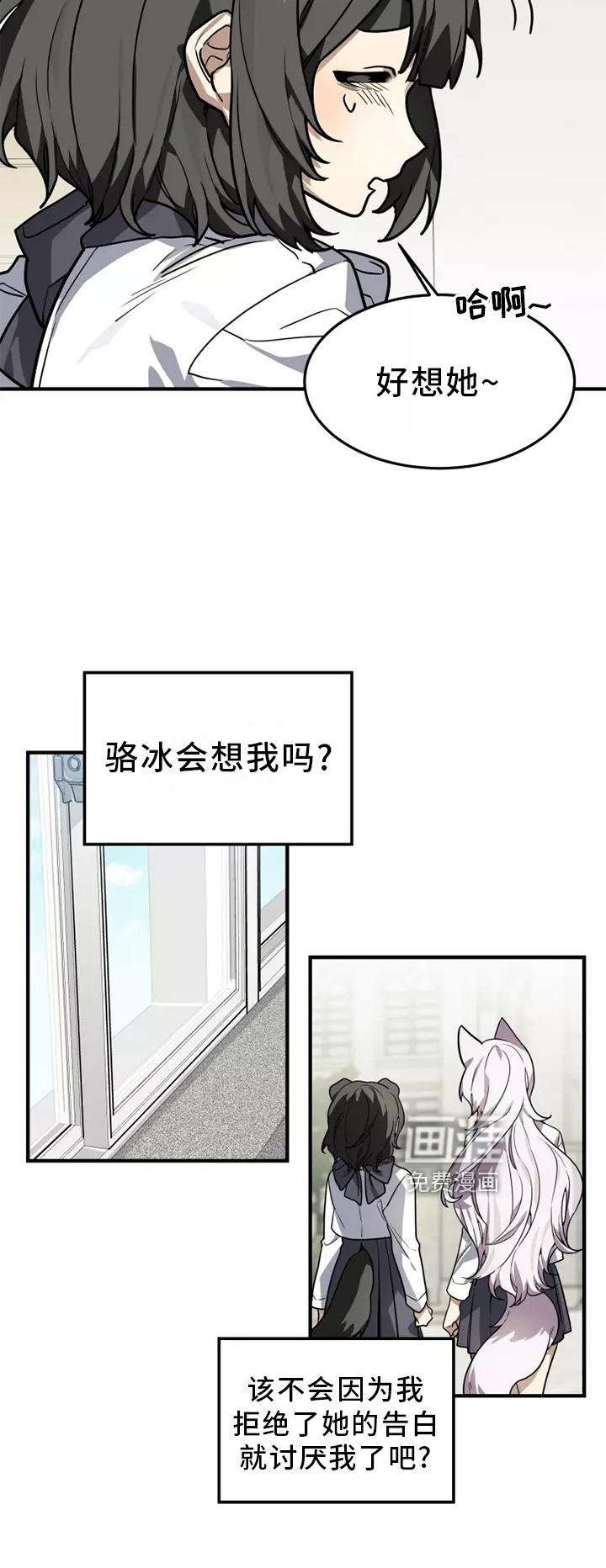 第41话 第18页