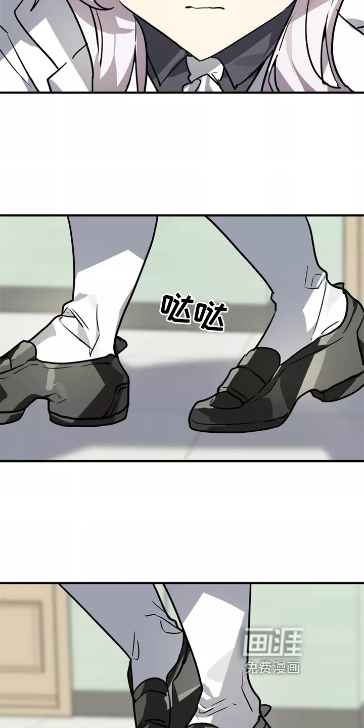 第41话 第6页