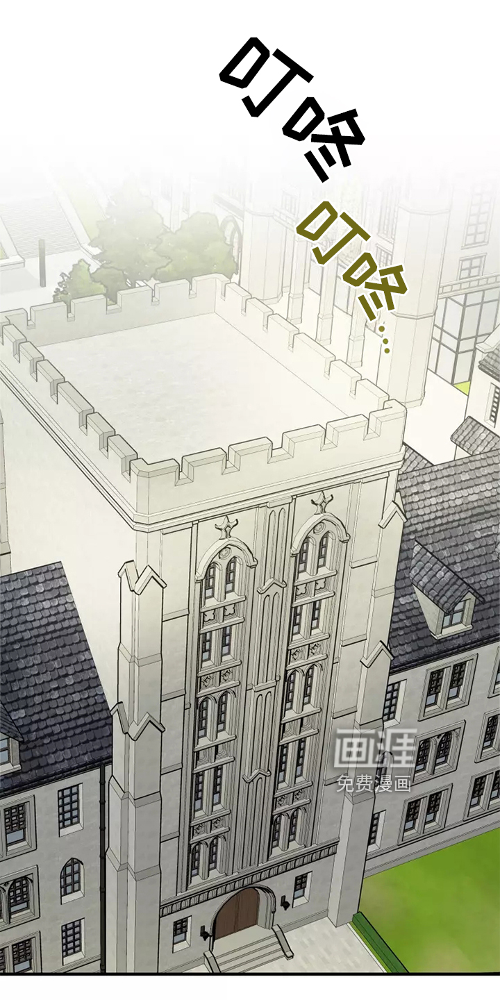 第41话 第11页