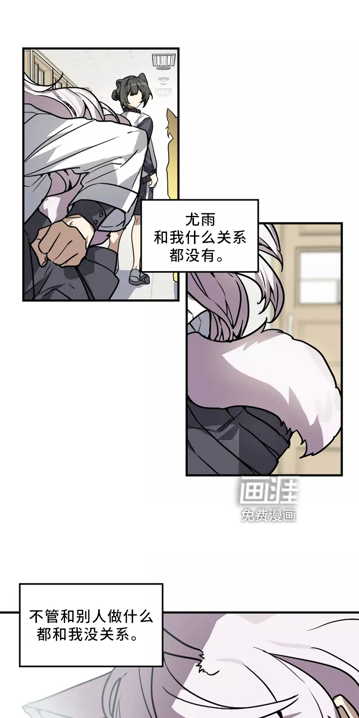 第41话 第8页