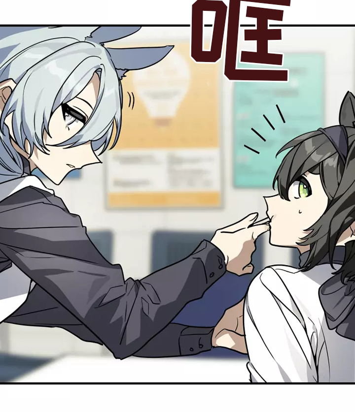 第41话 第4页