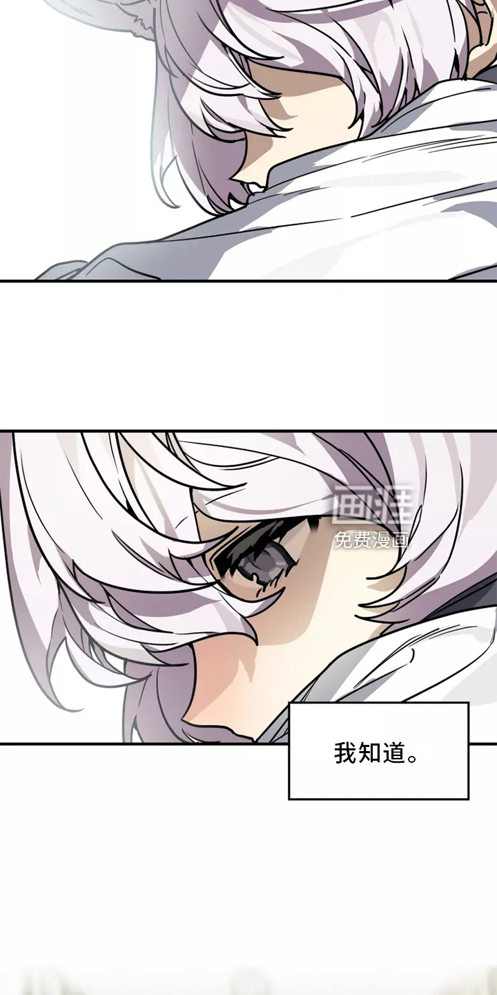 第41话 第9页
