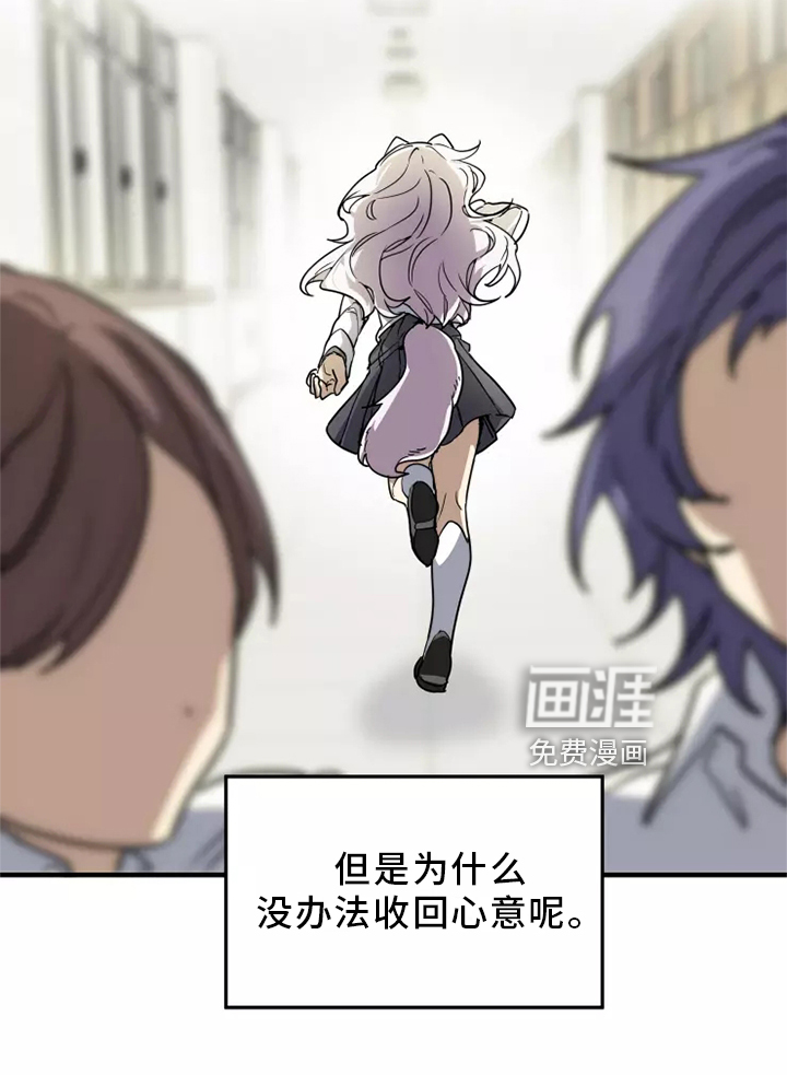 第41话 第10页