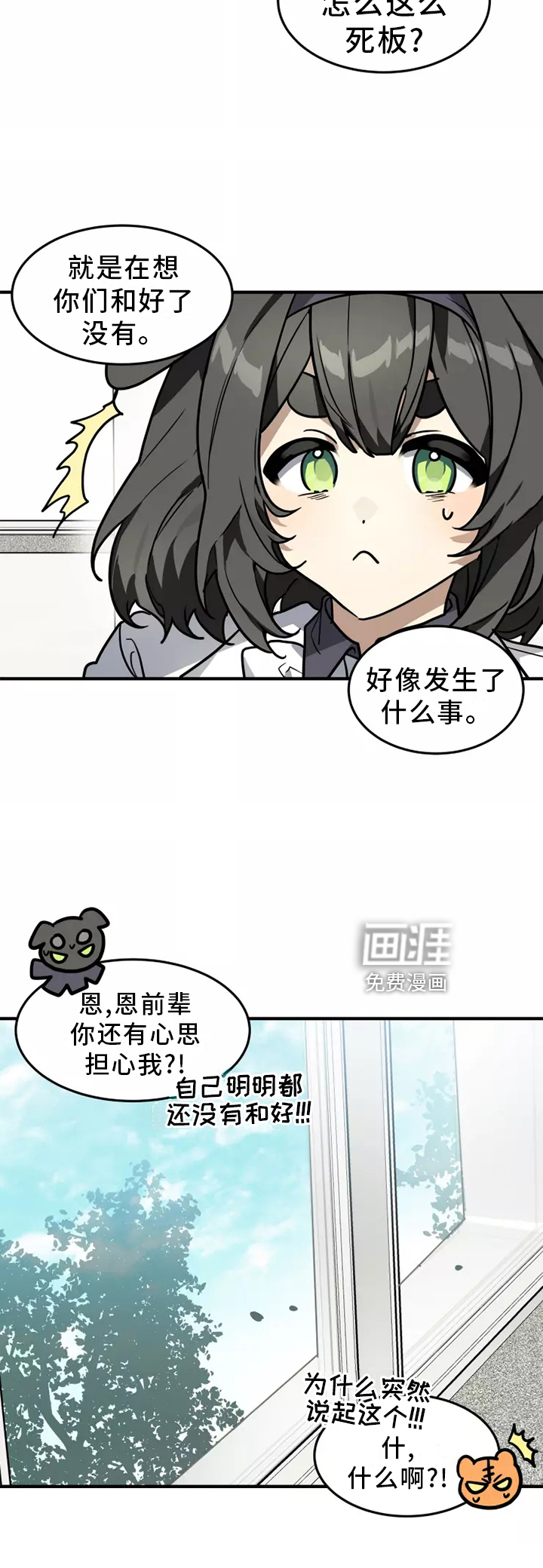 第41话 第22页