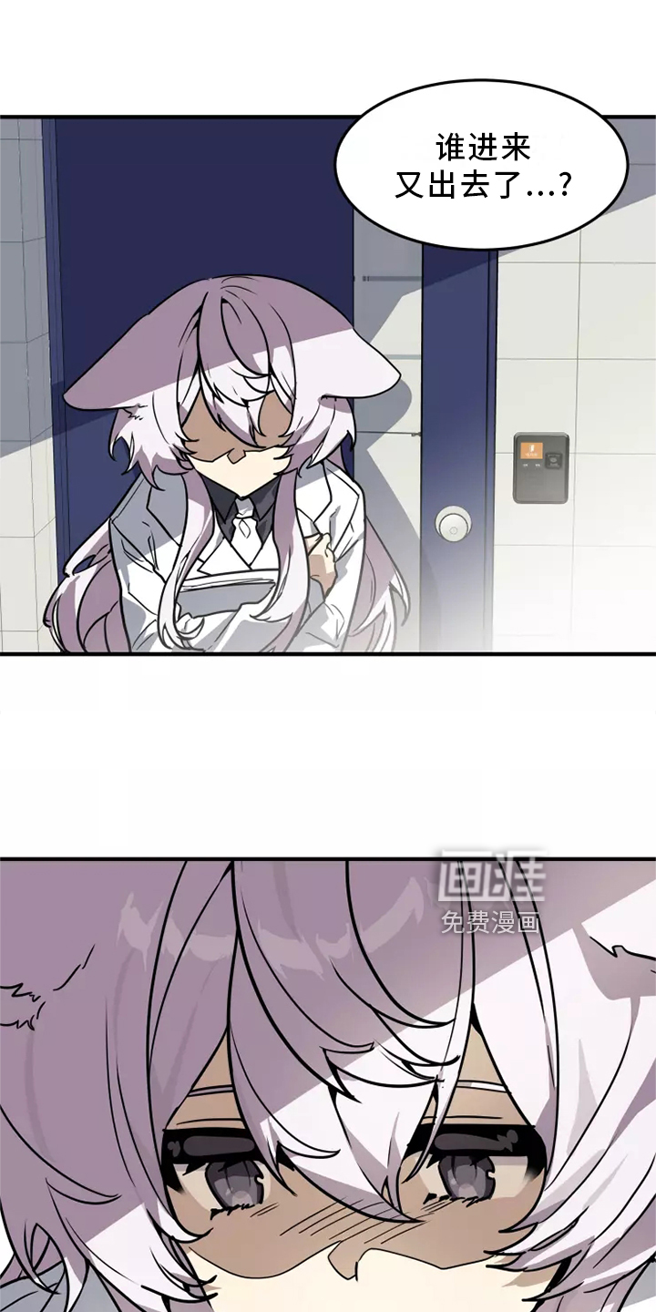 第41话 第5页