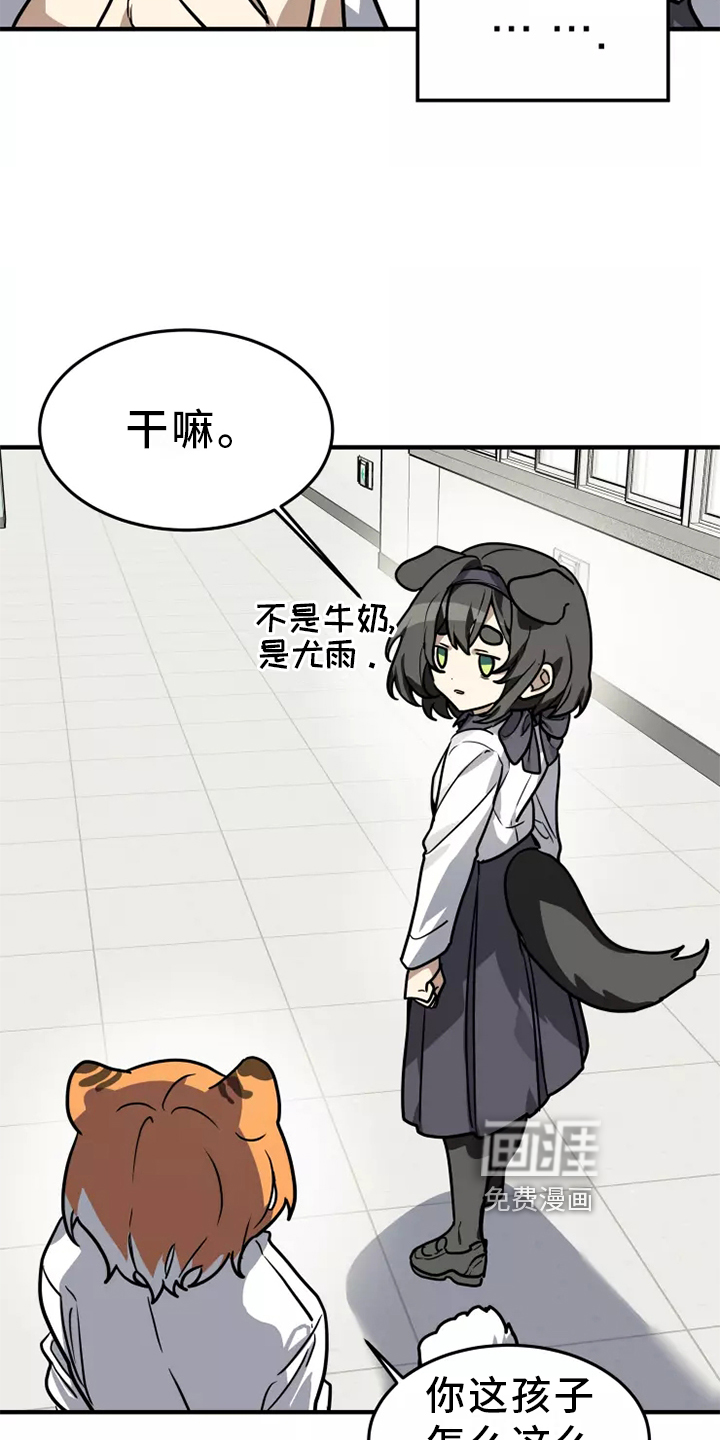 第41话 第21页