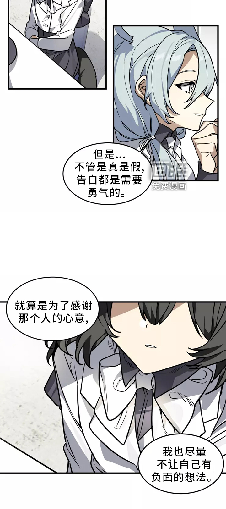 第40话 第19页