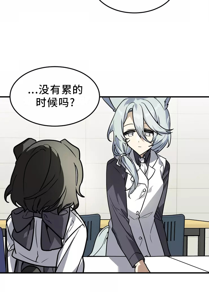 第40话 第16页