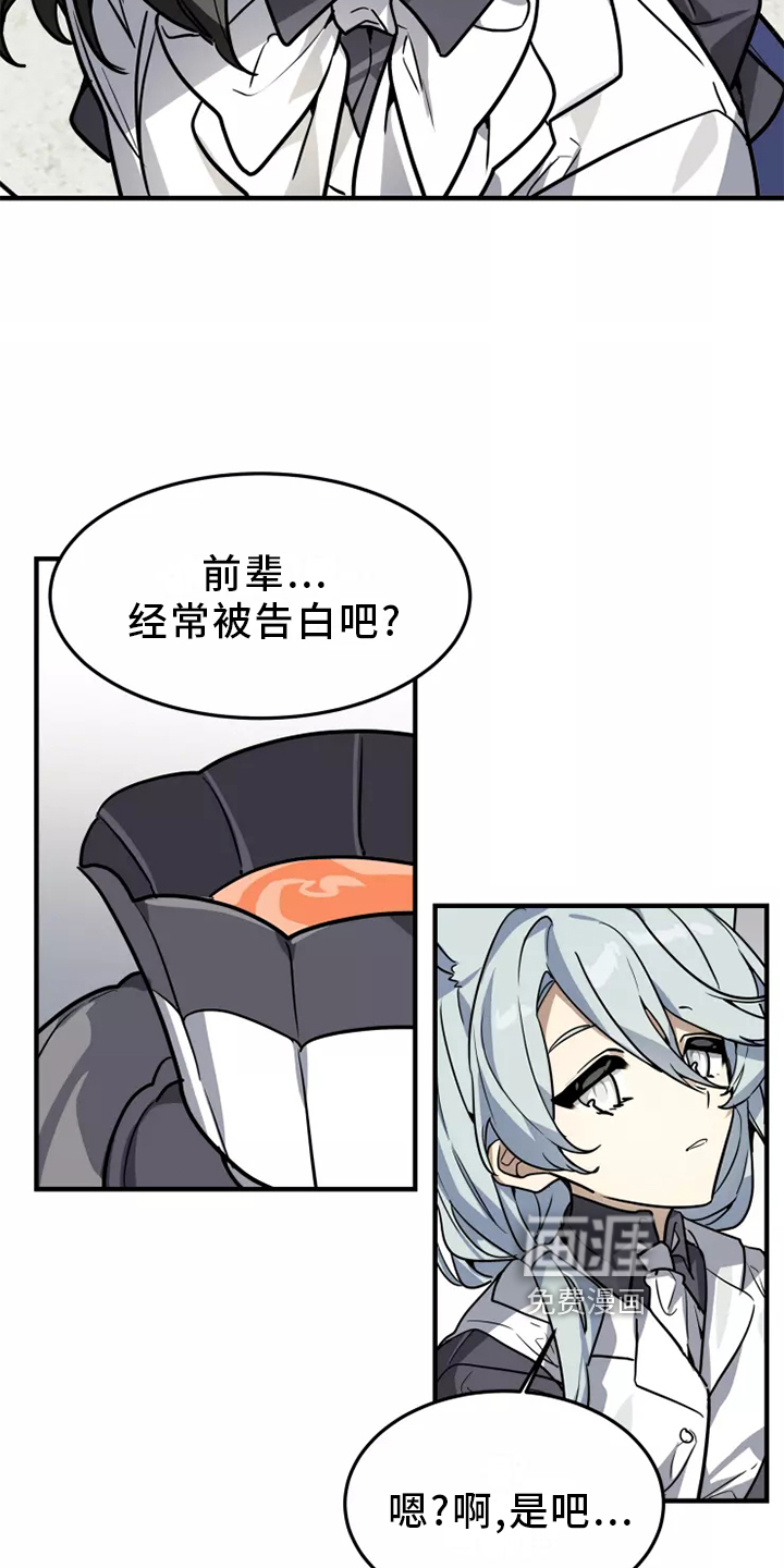 第40话 第15页