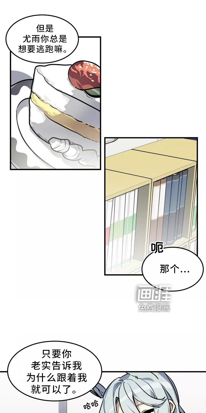 第40话 第4页