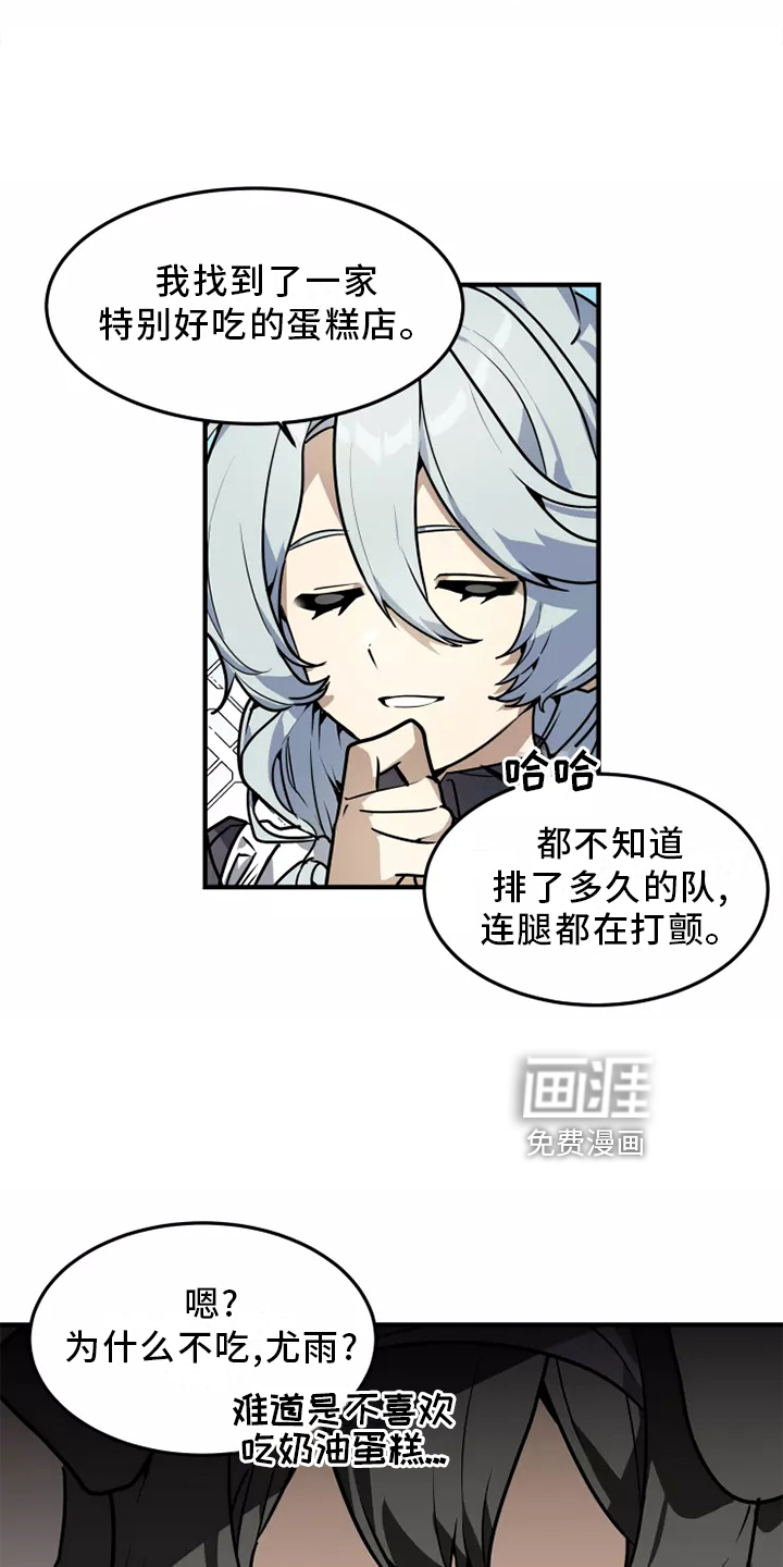第40话 第2页