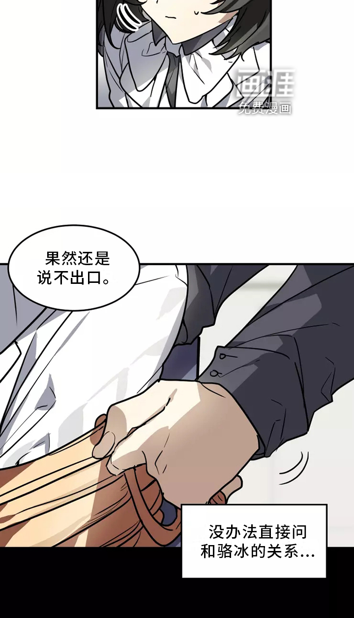 第40话 第7页