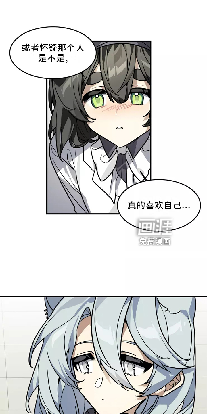 第40话 第17页