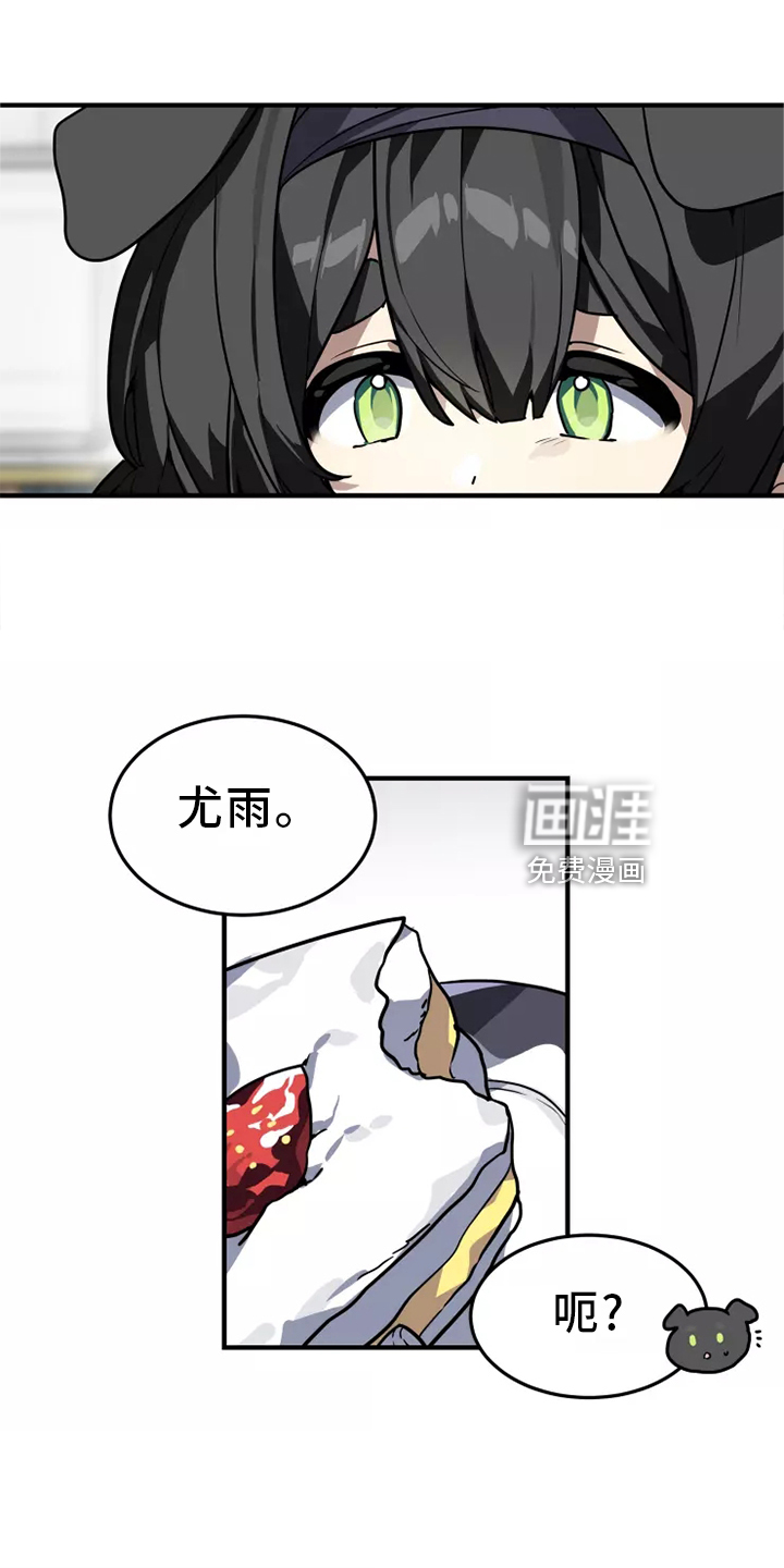 第40话 第20页