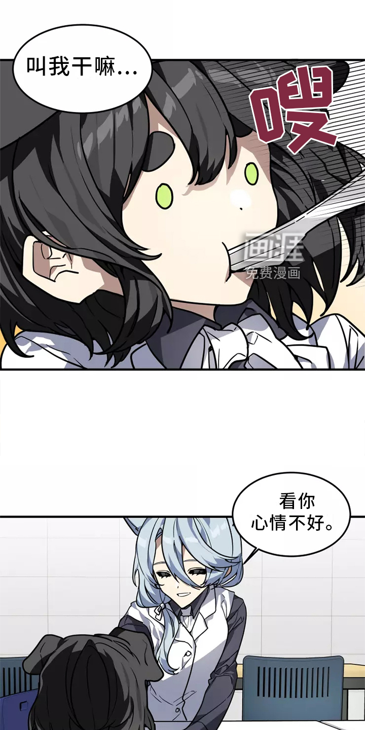 第40话 第21页