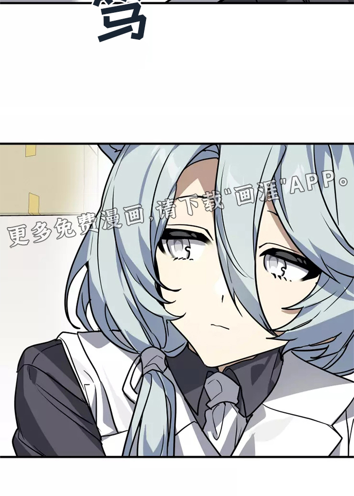 第40话 第12页