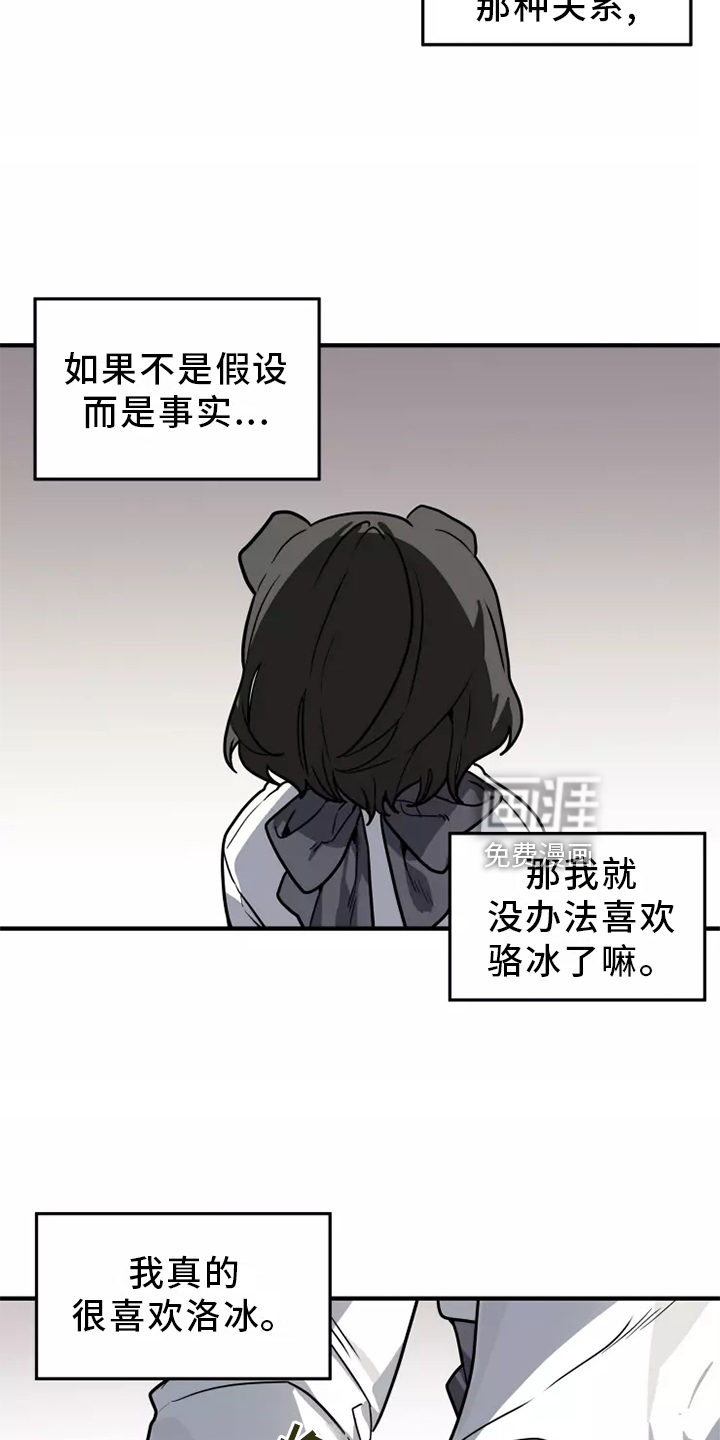 第40话 第10页