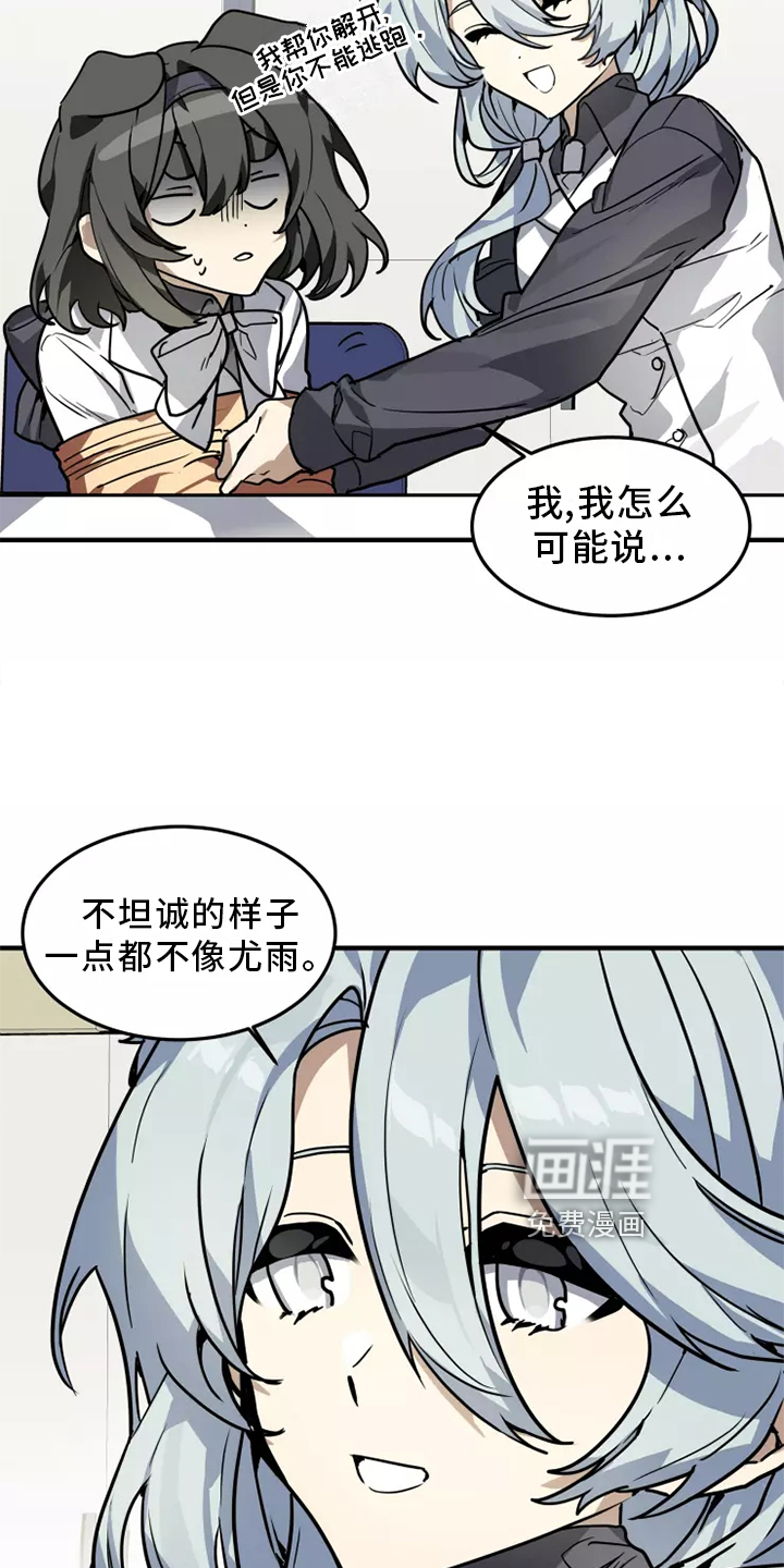 第40话 第5页