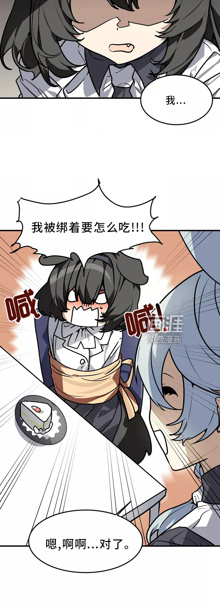 第40话 第3页