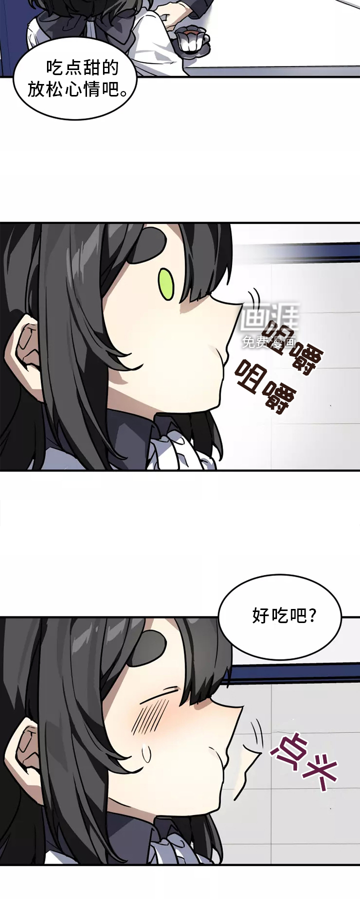 第40话 第22页