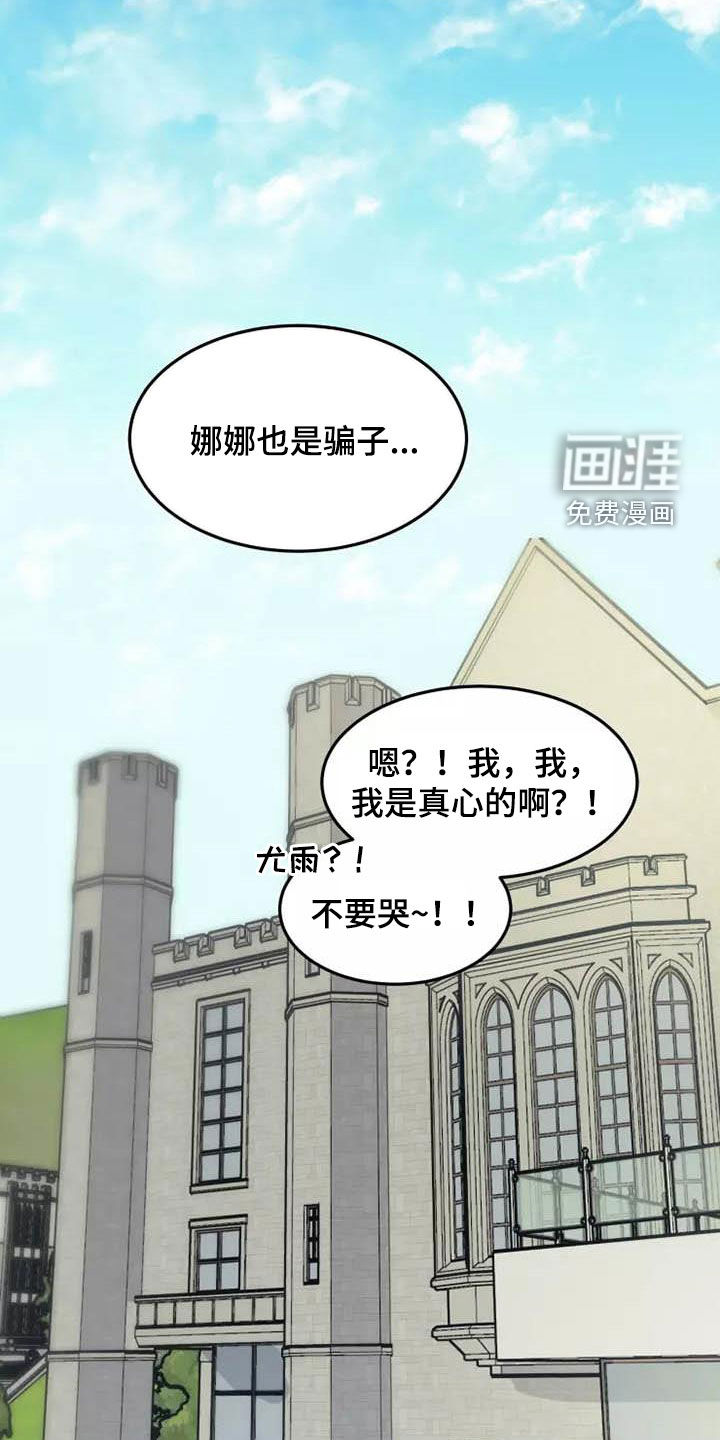 第36话15